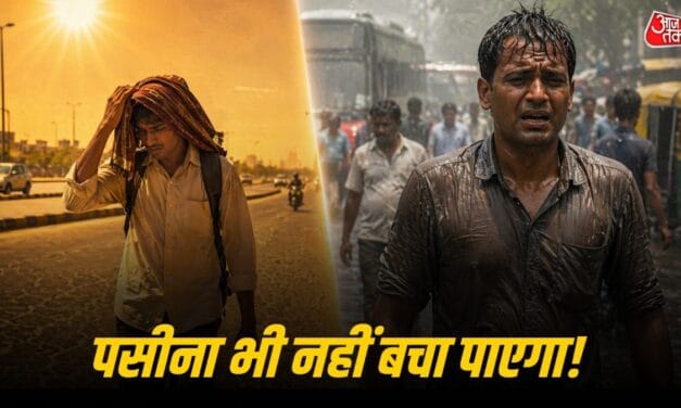गर्मी कब बन सकती है जानलेवा! एक्सपर्ट ने दी नई चेतावनी, रखें ध्यान