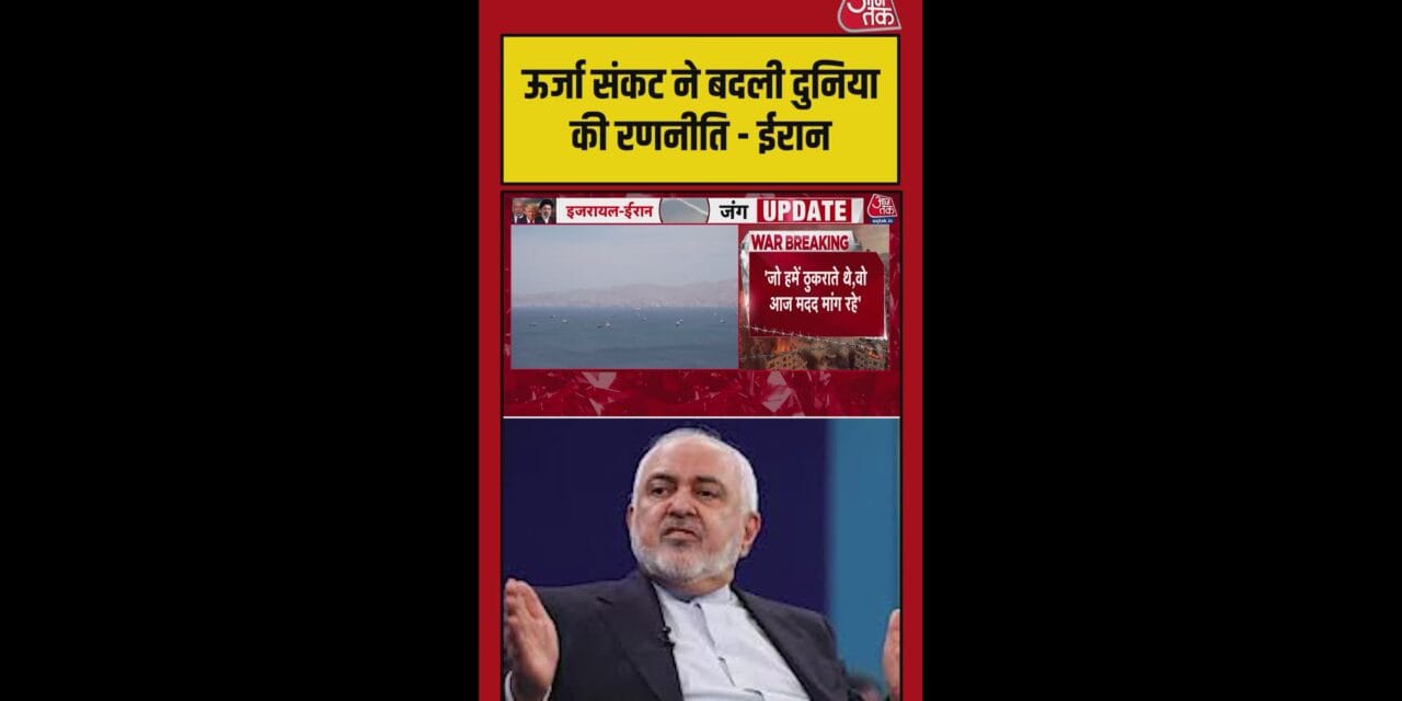 ईरान के उपराष्ट्रपति का बड़ा बयान