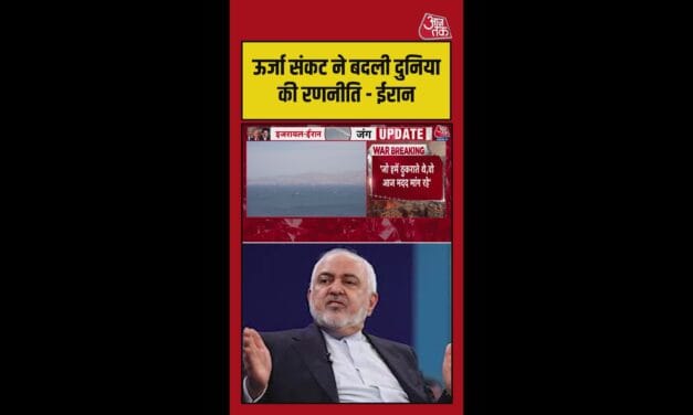 ईरान के उपराष्ट्रपति का बड़ा बयान