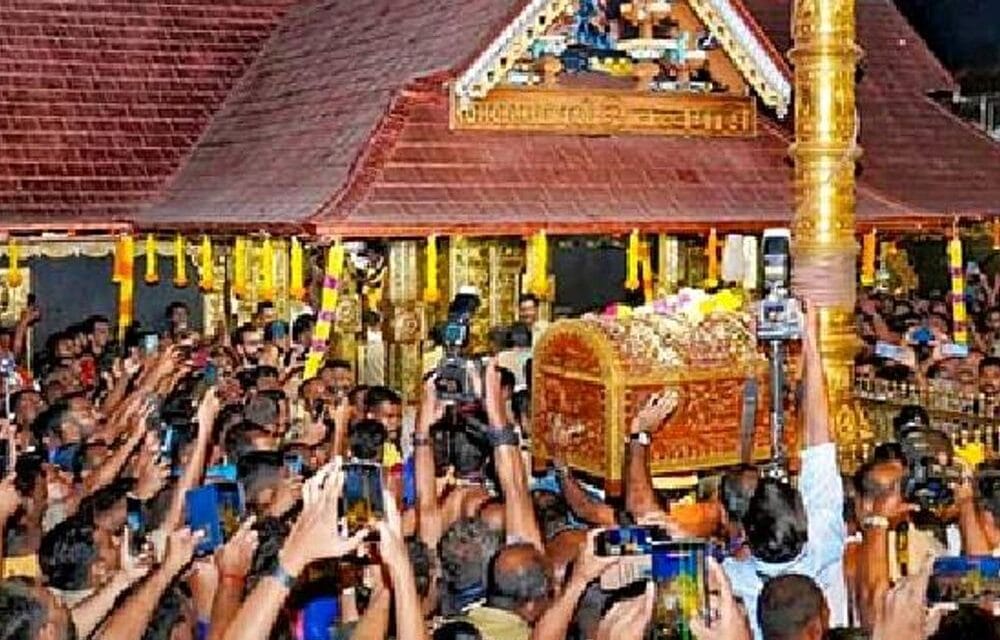 सबरीमाला केस,सुप्रीम कोर्ट में 10वें दिन की सुनवाई:जस्टिस नागरत्ना ने कहा था