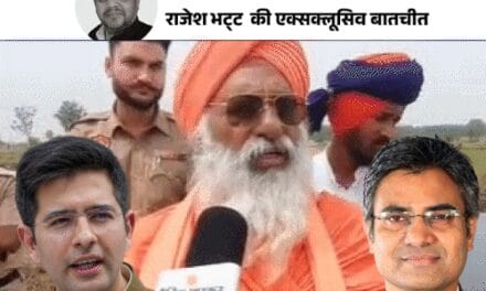 राघव चड्‌ढा-संदीप पाठक पर भड़के संत सीचेवाल:पूछा-50 में क्या हुआ, पंजाब से निकाला तो भ्रष्टाचार दिखने लगा