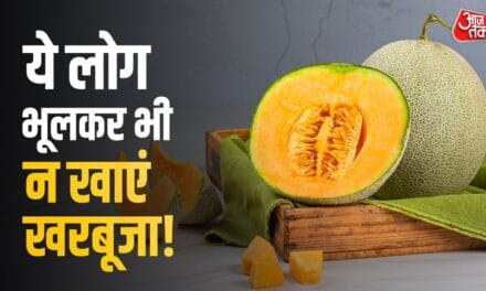 खरबूजा खाने के शौकीन सावधान! जानें किन लोगों को करना चाहिए परहेज