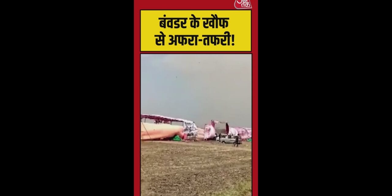 आंधी-तूफान और बवंडर.. देखें कैसे मची अफरा-तफरी