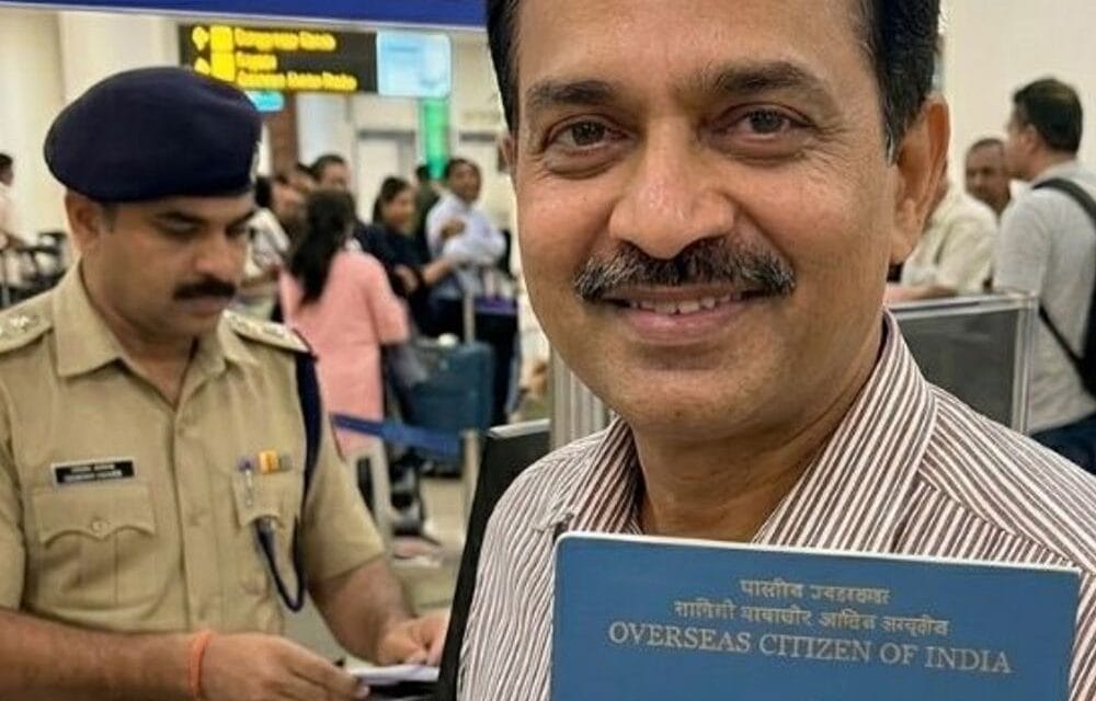 केंद्र ने नागरिकता नियमों में बदलाव किए:अब ऑनलाइन होगा आवेदन, सरकार बोली