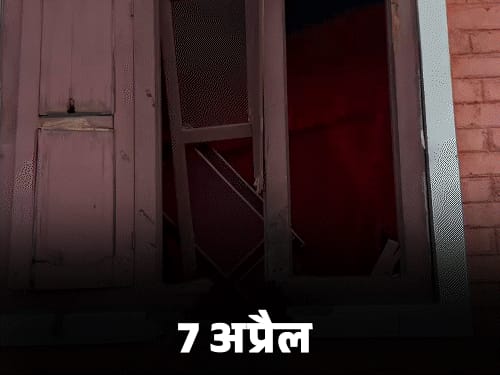 मणिपुर में दो बच्चों के शव 24 दिन से रखे:7 अप्रैल को घर पर बम हमले में जान गई थी; दादा बोले