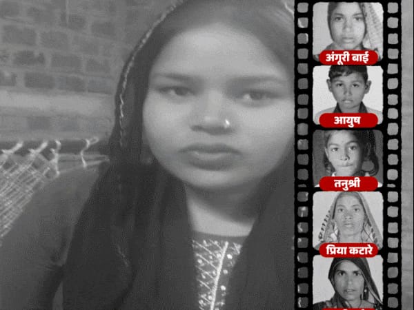 धार हादसे में किसी ने बेटी खोई, किसी ने पत्नी:शादी तय होने के 3 दिन बाद युवती की मौत; बुजुर्ग बोले-अब पोता ही सहारा
