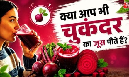 चुकंदर का जूस पीना पड़ सकता है भारी, जानें किन्हें करना चाहिए परहेज