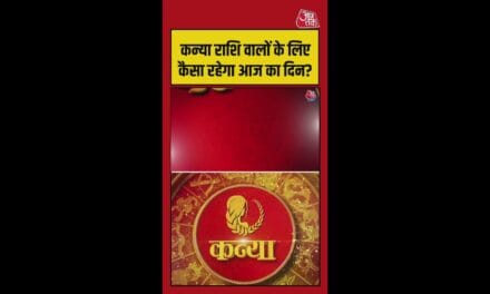 कन्या राशि वालों के लिए रुके काम पूरे होंगे