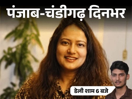 पंजाब-चंडीगढ़ दिनभर, 10 बड़ी खबरें:बारिश-आंधी से कारें टूटी-पेड़ गिरे; लेडी डॉक्टर का सुसाइड; राघव चड्ढा राष्ट्रपति से मिलेंगे; प्रिंसिपल को लिखा