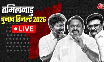 LIVE: तमिलनाडु-पुडुचेरी चुनाव के नतीजे थोड़ी देर में, किसका राज्याभिषेक?