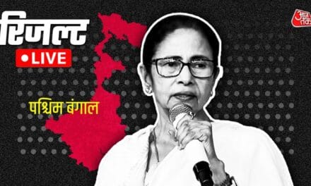 Live: भबानीपुर की जनता ममता को चुनेगी या सुवेंदु को, कुछ देर में आएंगे रुझान