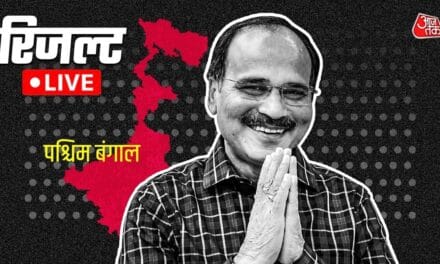 Live: बहरामपुर के 'रॉबिनहुड' अधीर रंजन चौधरी के भाग्य का फैसला आज