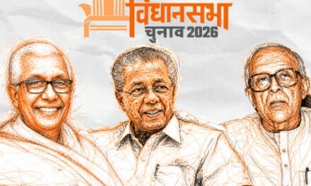 49 साल में पहली बार देश में लेफ्ट सरकार नहीं:1957 में केरलम में नंबूदरीपाद ने सत्ता दिलवाई; 2026 में केरलम से ही खत्म