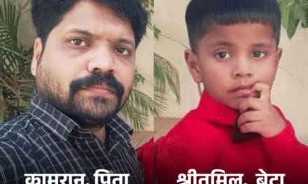 पिता-बेटे के शव ले जाने से फ्लाइट ऑपरेटर का इनकार:जबलपुर एयरपोर्ट पर कहा-स्प्रे छिड़का, तब भरी उड़ान