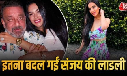 संजय दत्त की बेटी का ट्रांसफॉर्मेशन, 5 हफ्ते में गायब हुई चेहरे की सूजन