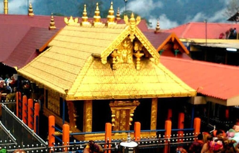 सुप्रीम कोर्ट बोला