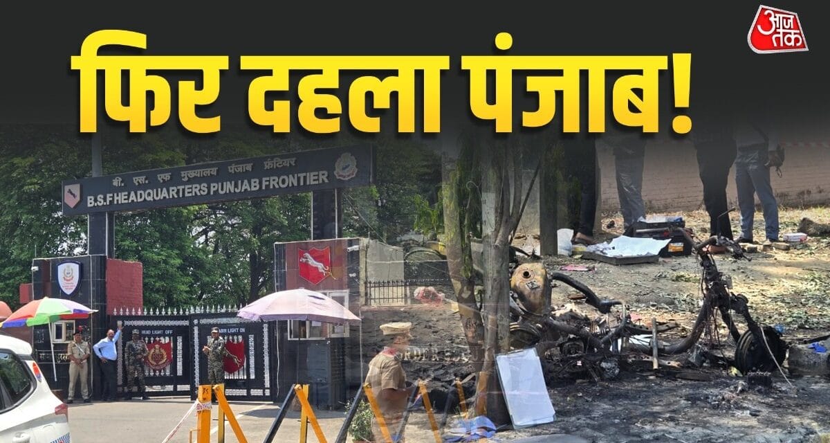 खालिस्तान कनेक्शन, ISI की साजिश और NIA की एंट्री… डबल ब्लास्ट की कहानी