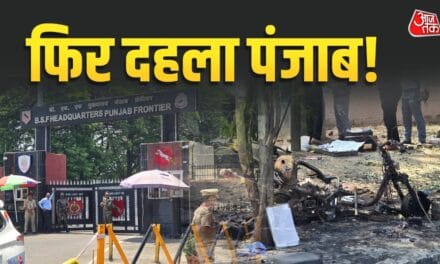 खालिस्तान कनेक्शन, ISI की साजिश और NIA की एंट्री… डबल ब्लास्ट की कहानी