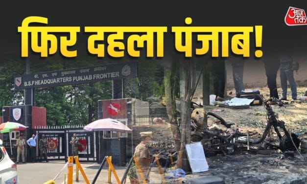 खालिस्तान कनेक्शन, ISI की साजिश और NIA की एंट्री… डबल ब्लास्ट की कहानी