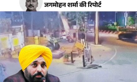 पंजाब में चुनाव से पहले धमाकों का ट्रेंड पुराना:2 बार के चुनावों में ब्लास्ट हुआ तो सरकार बदल गई; क्या AAP को भी नुकसान होगा