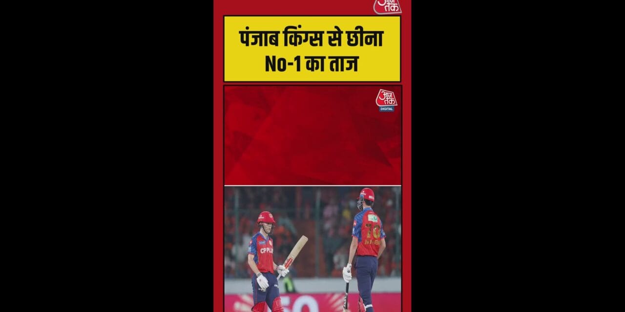 पंजाब को हराकर IPL में टेबल टॉपर बना सनराइजर्स