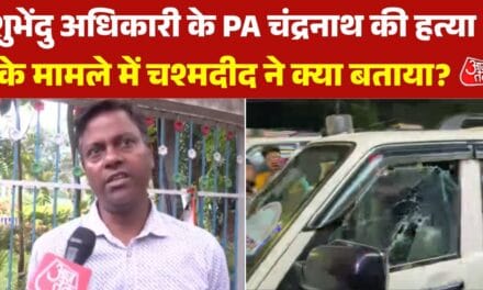 'मेरे पहुंचने तक ज‍िंदा थे चंद्रनाथ रथ', चश्मदीद ने बताई आंखोदेखी