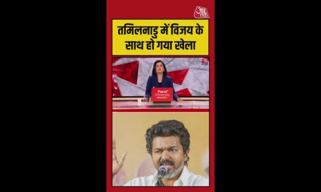 तमिलनाडु में सरकार गठन पर मंडराया संकट