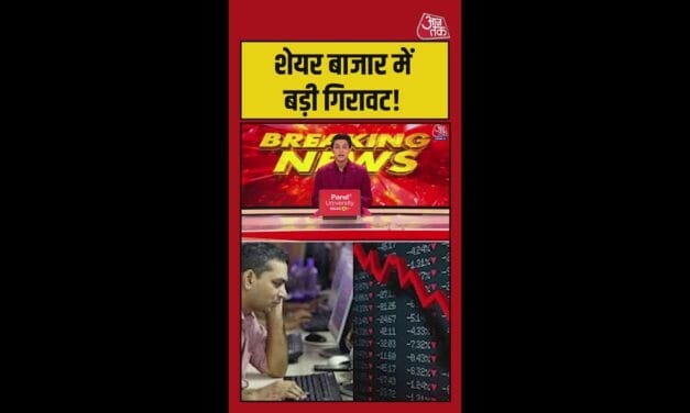 प्रधानमंत्री की अपील के बाद शेयर बाजार में भारी गिरावट