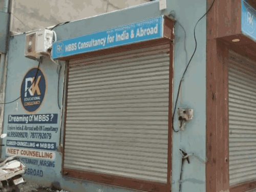NEET पेपरलीक