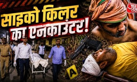 चलती ट्रेन, अस्पताल और 3 कत्ल… चंदौली के साइको किलर की खौफनाक कहानी