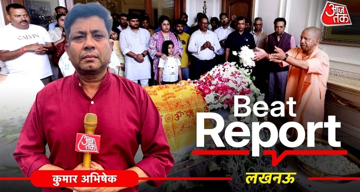 अफवाहों से लेकर PM रिपोर्ट तक, प्रतीक यादव की मौत के बाद क्या-क्या हुआ?
