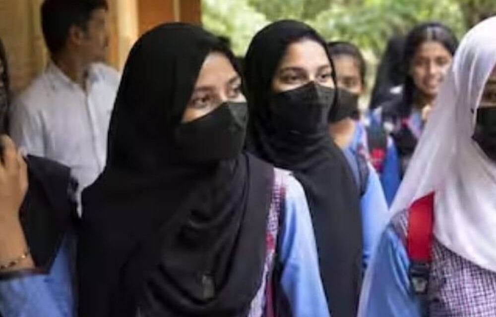 कर्नाटक स्कूलों में हिजाब बैन का आदेश वापस:2022 में रोक लगी थी; नए आदेश में कलावा, रुद्राक्ष और जनेऊ की भी अनुमति