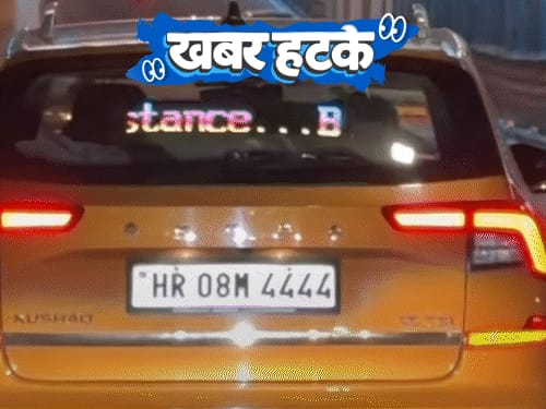 खबर हटके-पाकिस्तान में एक कब्र की कीमत 45,000 रुपए:कार पर लिखा-मैन बनने के लिए खुद को मकड़ी से कटवाया