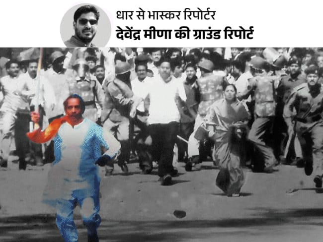 राजा भोज से हाईकोर्ट तक…भोजशाला, 100 साल का विवाद:औरतों ने भी खाई लाठियां, 95 साल के बुजुर्ग ने सुनाई आंदोलन की अनसुनी कहानी
