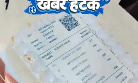 खबर हटके-दुल्हन की बाइक पर विदाई