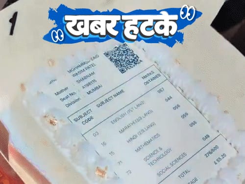 खबर हटके-दुल्हन की बाइक पर विदाई