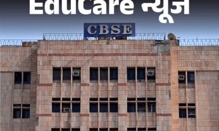CBSE ने 12वीं की रीवैल्यूएशन फीस ₹700 से ₹100 की:एक नंबर भी बढ़ा तो पूरी फीस वापस होगी, छात्रों के विरोध के बाद फैसला