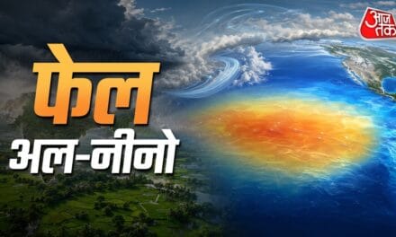5 बार फेल हो चुकी है अल-नीनो की भविष्यवाणी? कैसा होगा मॉनसून