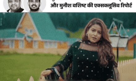 पंजाबी सिंगर की लव टू मर्डर स्टोरी:इंस्टाग्राम पर प्यार, NRI बॉयफ्रेंड ने शादी की बात छुपाई; प्रेशर पड़ा तो गोली मार दी