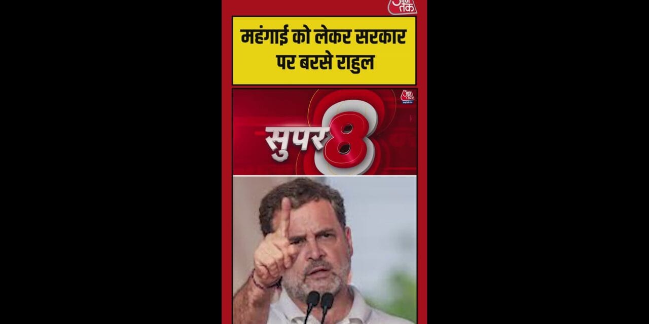 'अब आर्थिक तूफान आ रहा है', राहुल गांधी का केंद्र पर वार