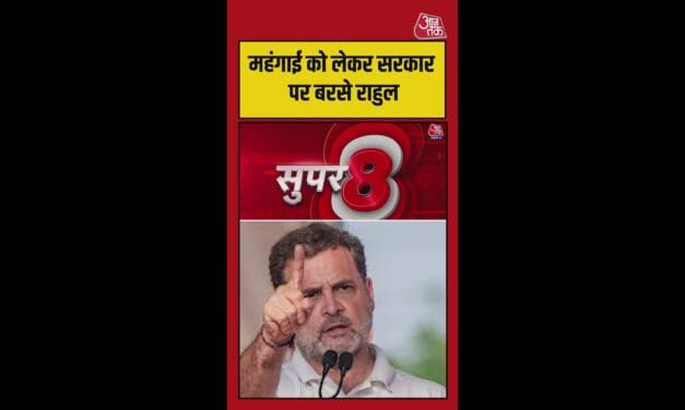 'अब आर्थ‍िक तूफान आ रहा है', राहुल गांधी का केंद्र पर वार