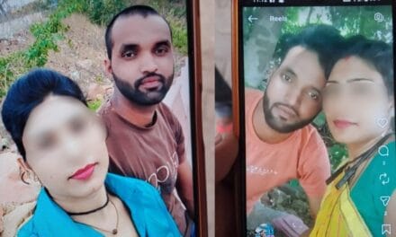 25 लाख का मुआवजा मिलते ही बदला पति, पत्नी-बेटे को छोड़ प्रेमिका संग फरार