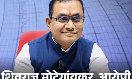 NEET पेपर ₹5 से 50 लाख में बेचा,ब्लैंक चेक लिए:आरोपी कोचिंग डायरेक्टर 8 एकड़ में स्कूल-कॉलेज खोलने वाला था