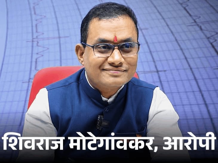 NEET पेपर ₹5 से 50 लाख में बेचा,ब्लैंक चेक लिए:आरोपी कोचिंग डायरेक्टर 8 एकड़ में स्कूल-कॉलेज खोलने वाला था