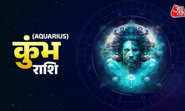 कुंभ राशि