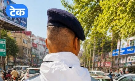 44 डिग्री तापमान में रांची पुलिस का हाईटेक प्रयोग!