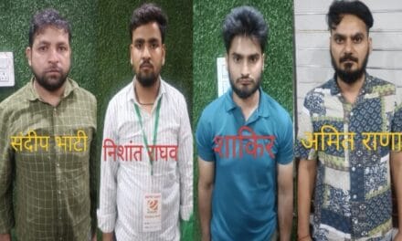 नोएडा: सिपाही भर्ती परीक्षा में नकल का भंडाफोड़, हर एक अभ्यर्थी से वसूले 4 लाख