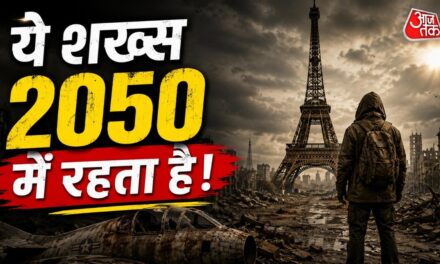 भविष्य से लौटने का दावा करने वाले शख्स ने बताई 2050 की दुनिया!