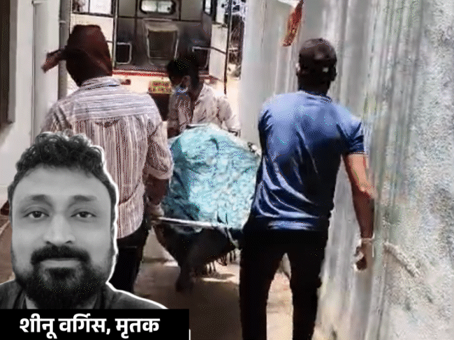 बेटे को जिंदा करने 5 दिन बाइबिल पढ़ती रही मां:फैशन डिजाइनर की लाश के पास करती रही प्रार्थना; डेडबॉडी से खून बह रहा था