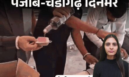 पंजाब-चंडीगढ़ दिनभर,10 बड़ी खबरें:झूला फंसा, लोग उल्टे हवा में लटके; गुस्से में बाइक फूंकी; सरकारी छुट्‌टी बदली; शराब का लंगर लगाने वाला गिरफ्तार